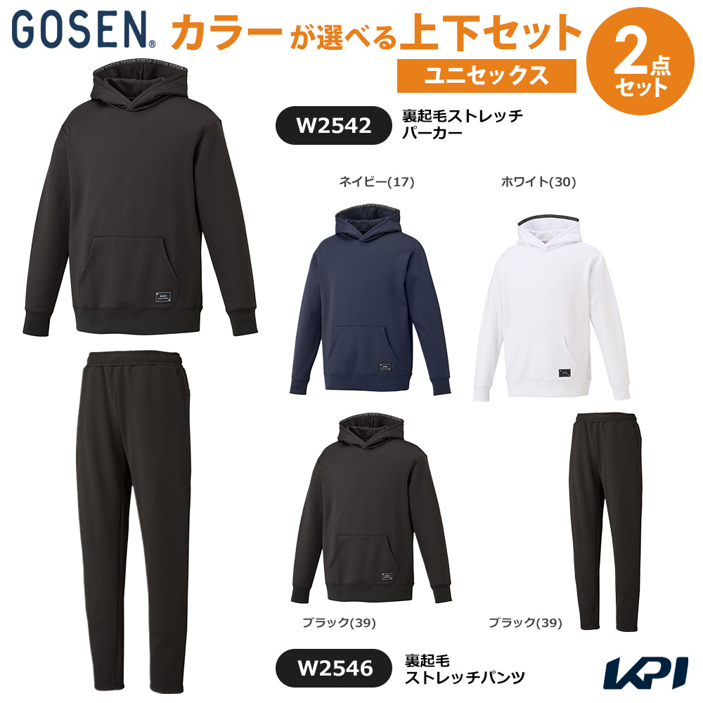 テニス パーカー ウェア ゴーセン」の人気商品一覧 | 安い商品を