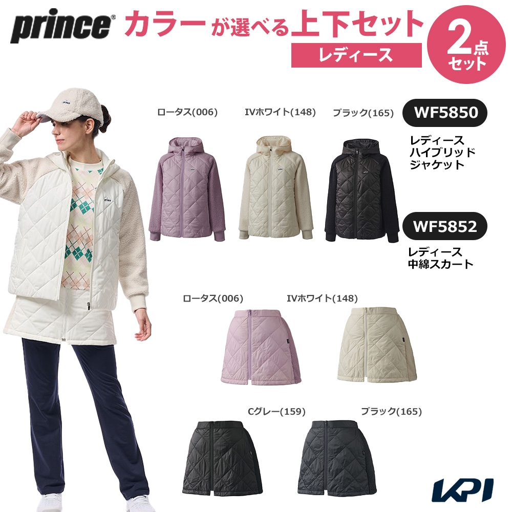 レディース プリンス テニスウェア ジャケット」の人気商品一覧