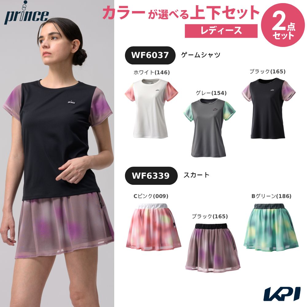 Prince（プリンス） テニスウェア レディース 「上下セット」ゲーム