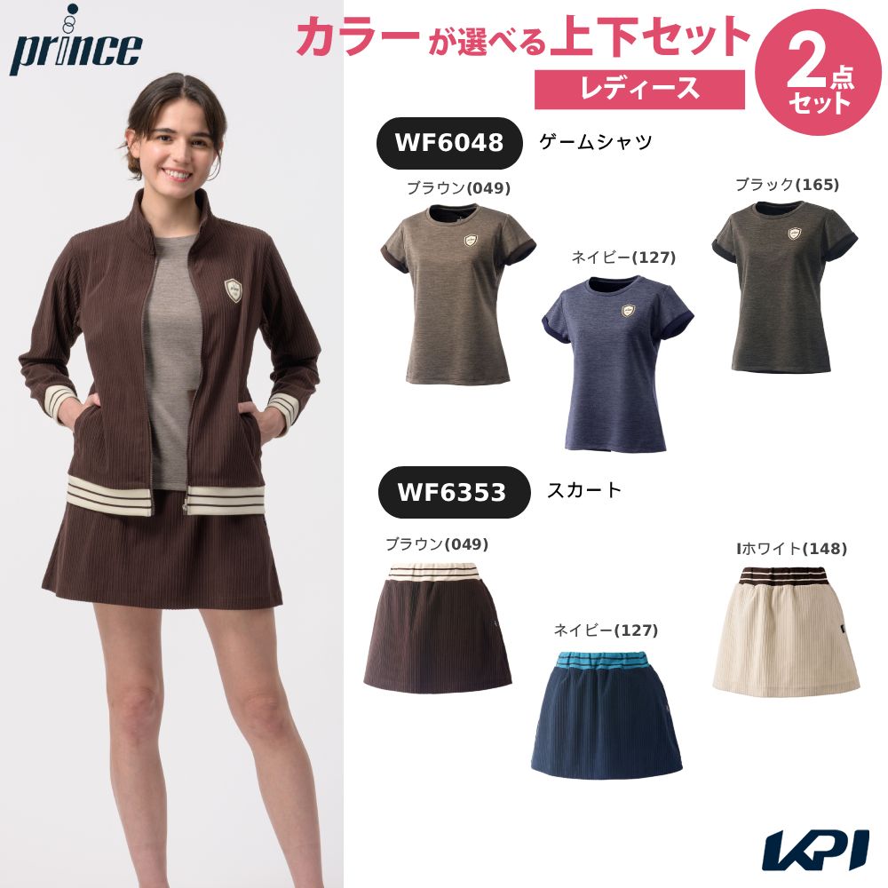 テニスウェア スカート Prince」の人気商品一覧・価格比較 - 価格.com