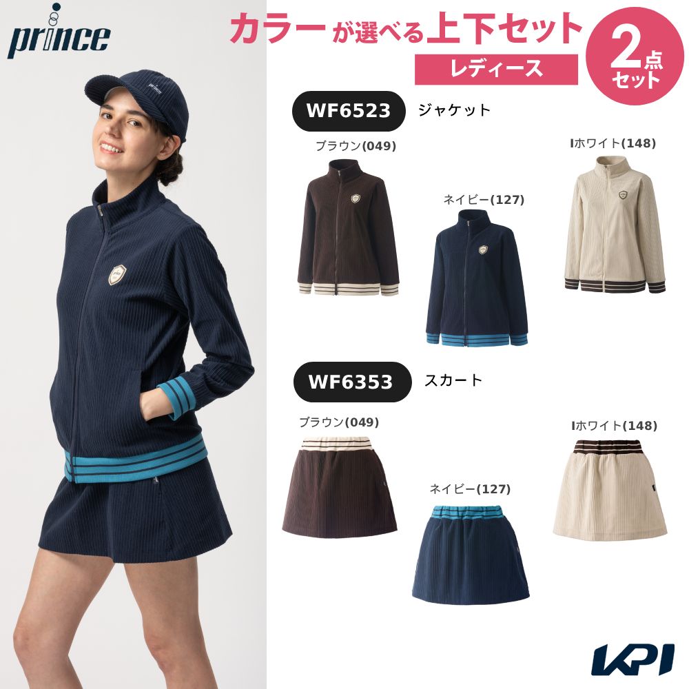 パラデーゾテニスウェア　3点セット　Sとプリンスの上下セットS Prince（プリンス） 「上下セット」プリンス テニスウェア レディース