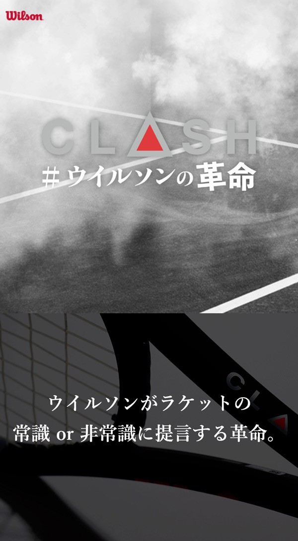 【新品】Wilson CLASH 100 TOUR v1 ソフトカバー付き Wilson Clash 100 Tour & Clash 100 Pro v1.0 – Tennis Racquets (Pair