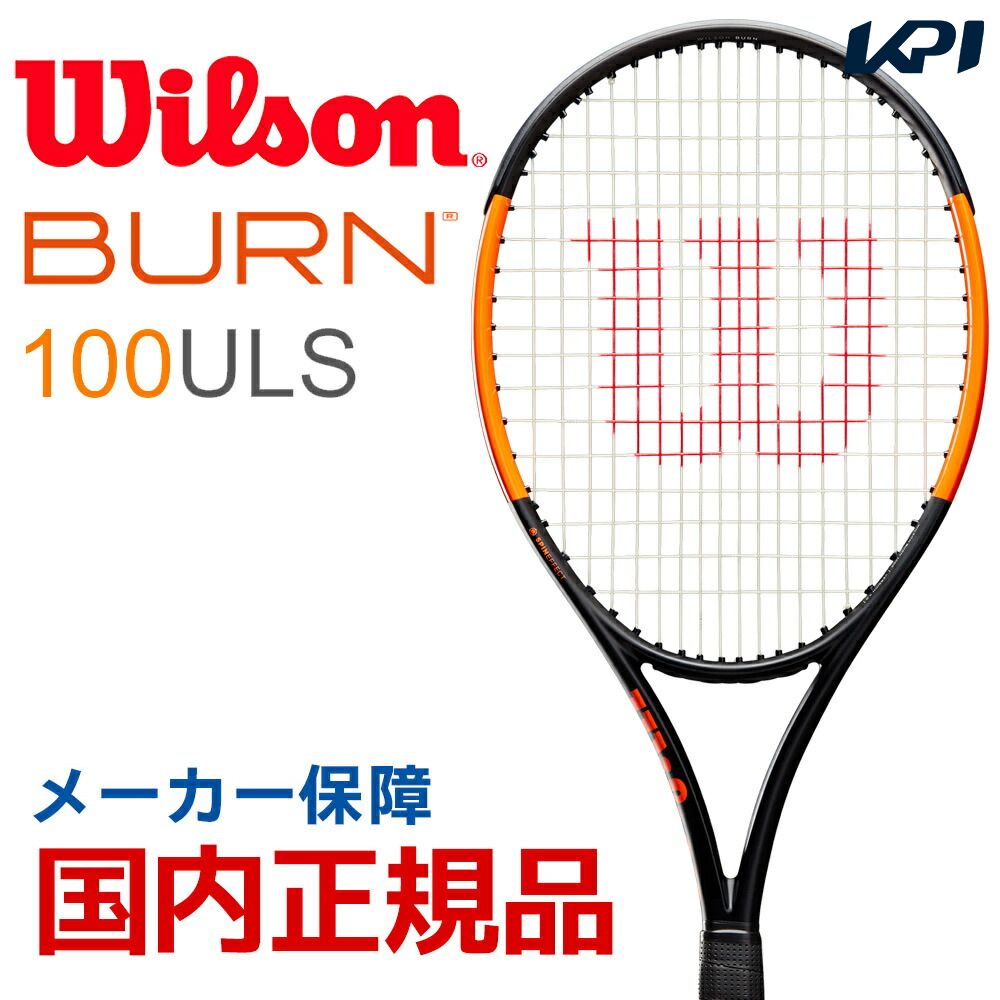 Wilson 『即日出荷』ウイルソン 硬式テニスラケット BURN 100ULS