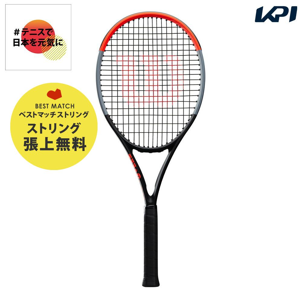 Wilson 「ベストマッチストリングで張り上げ無料」「365日出荷