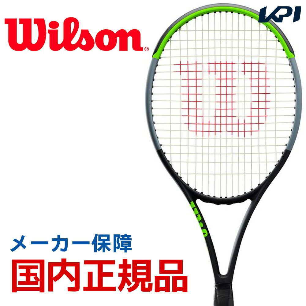 ウイルソン Wilson 硬式テニスラケット BLADE 100L V7.0