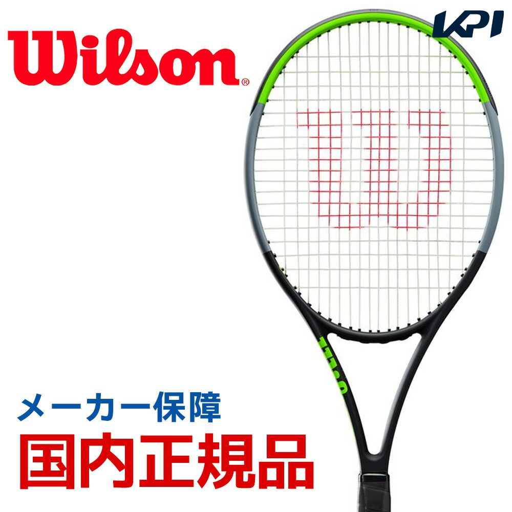 ウイルソン Wilson 硬式テニスラケット BLADE 104 SW CV V7.0