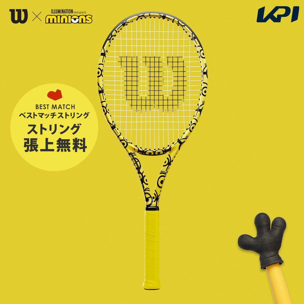 「ベストマッチストリングで張り上げ無料」「365日出荷」ウイルソン Wilson 硬式テニスラケット  MINIONS ULTRA 100 ミニオンズ ウルトラ100 WR064811U