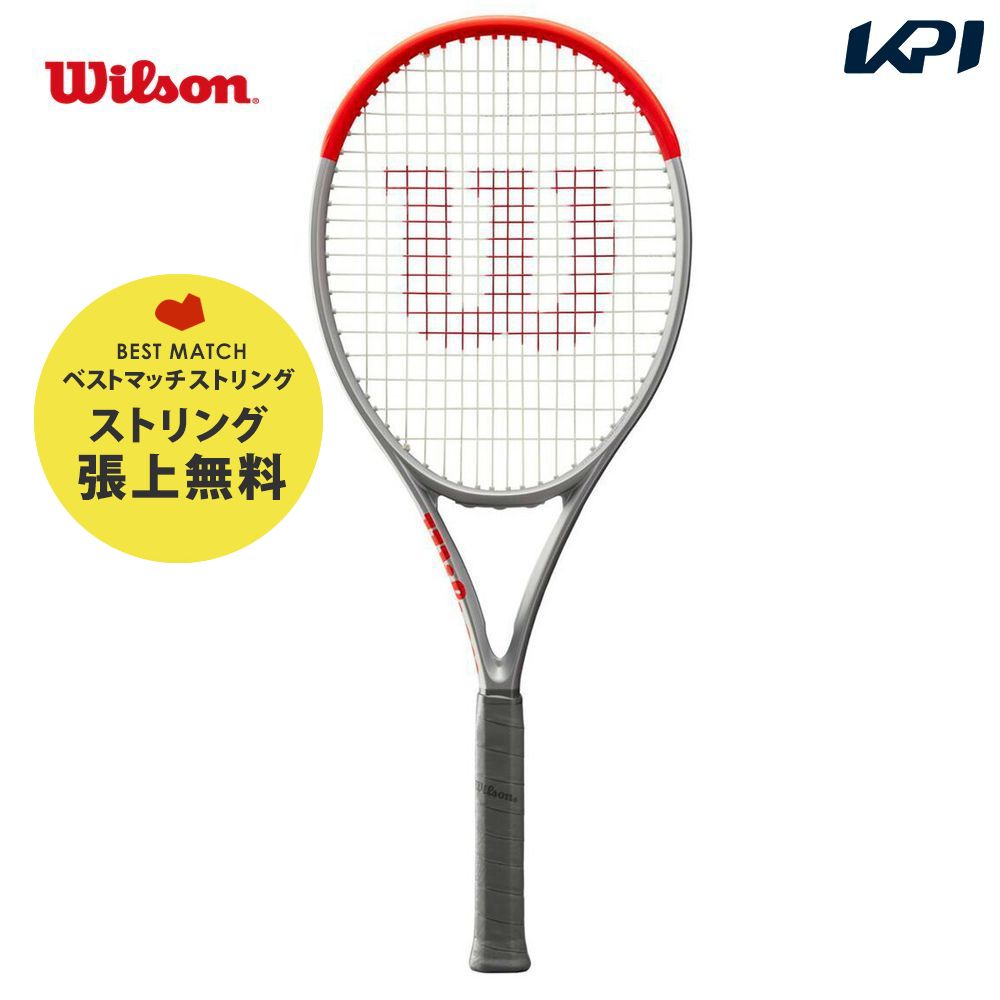 「ベストマッチストリングで張り上げ無料」「365日出荷」ウイルソン Wilson 硬式テニスラケット CLASH 100 PRO SILVER シルバー数量限定カラー WR077411U｜kpi