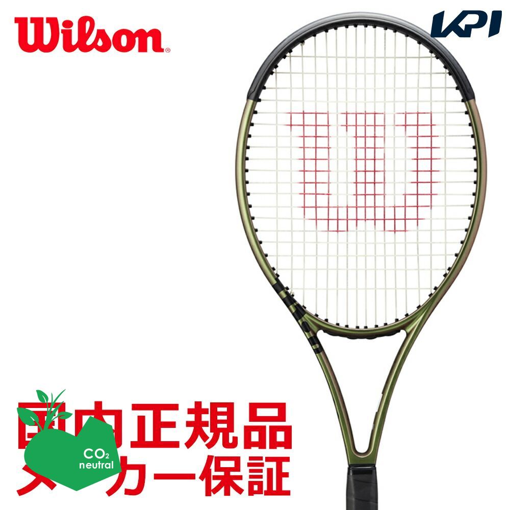 「SDGsプロジェクト」ウイルソン Wilson テニス 硬式テニスラケット  BLADE 100L ブレード100L V8.0 フレームのみ WR078911U『即日出荷』「KPI限定」｜kpi