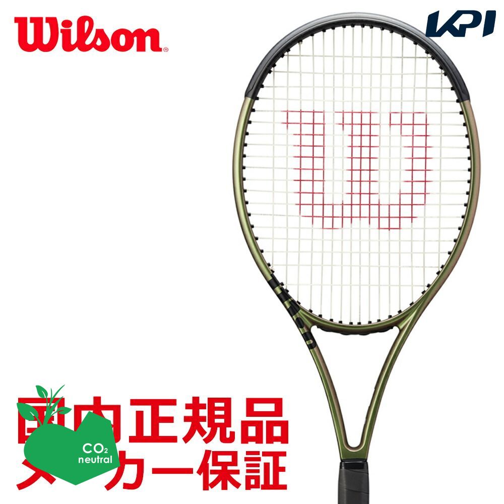 テニスラケット ブレード100 V8 Wilson（ウイルソン） ブレード BLADE 100 V8 品番 WR079511U+