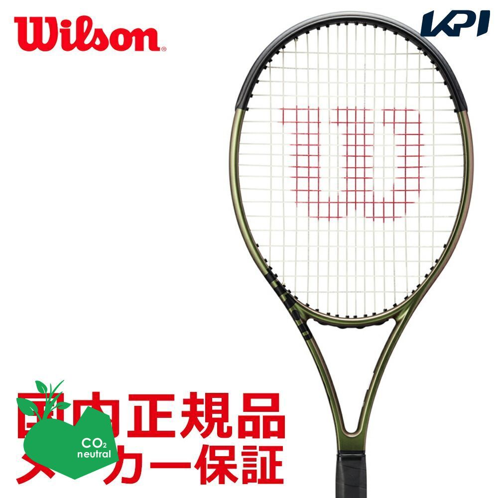 「SDGsプロジェクト」「SDGsプロジェクト」ウイルソン Wilson 硬式テニスラケット  BLADE 104 ブレード104 V8.0 フレームのみ WR079111U『即日出荷』「KPI限定」｜kpi