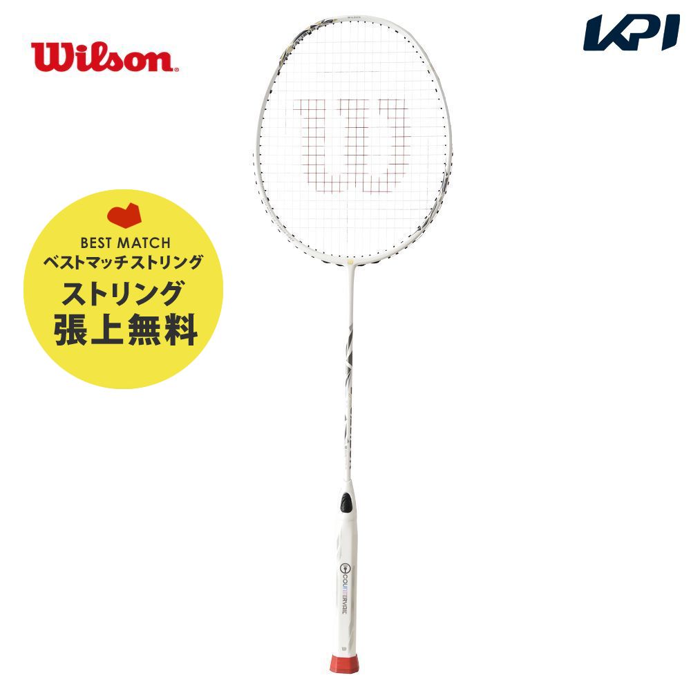 「ベストマッチストリングで張り上げ無料」「365日出荷」ウイルソン Wilson バドミントンラケット  EXCALIBUR XS-7 WH エクスカリバー XS-7 WH WR106211S｜kpi