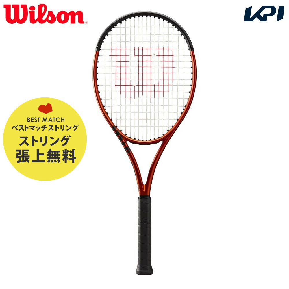 ベストマッチストリングで張り上げ無料」『即日出荷』ウイルソン Wilson テニスラケット BURN 100S V5.0 バーン100S  WR108911U : wr108911u-gut : KPI - 通販 - Yahoo!ショッピング