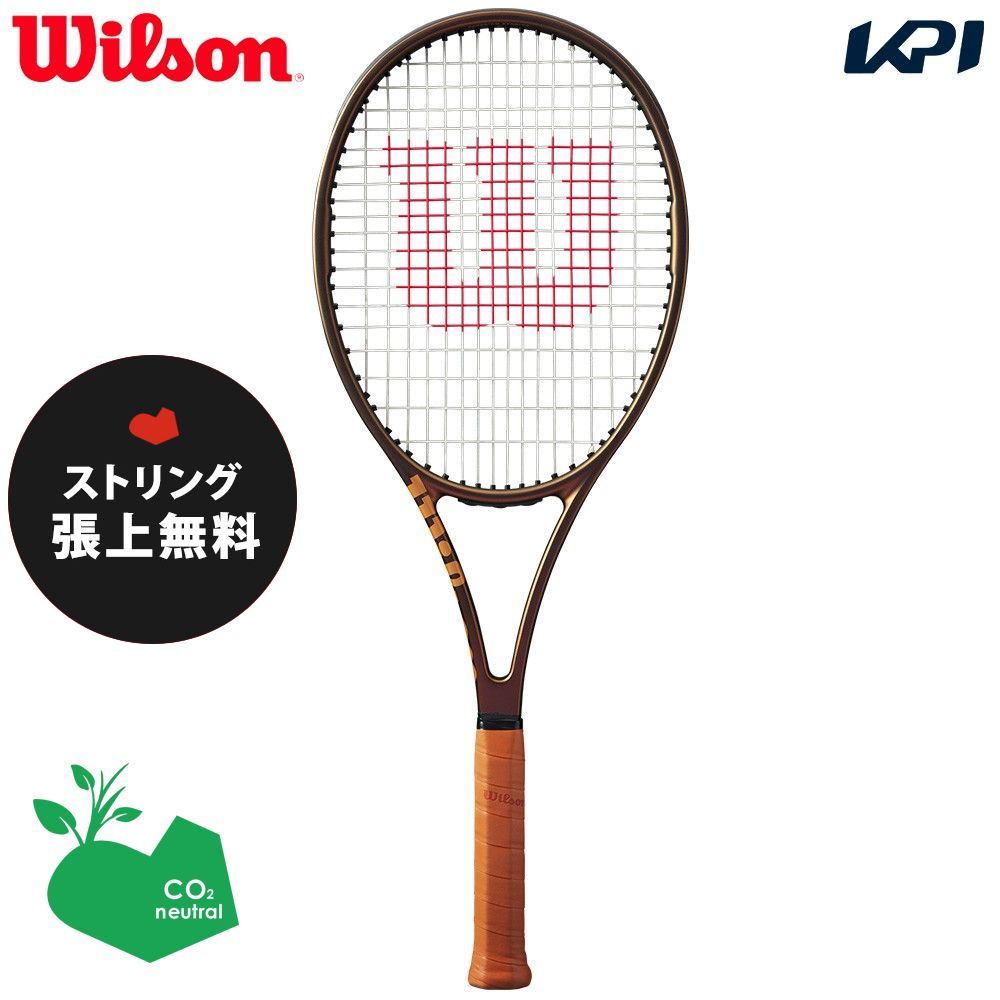 30％OFF】 「ガット張り無料」「SDGsプロジェクト」ウイルソン Wilson