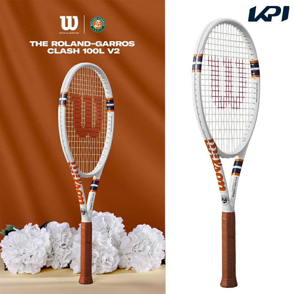 ウイルソン Wilson 硬式テニスラケット  CLASH 100L V2 ROLAND GARROS クラッシュ100L ローランギャロス WR128111U フレームのみ 『即日出荷』