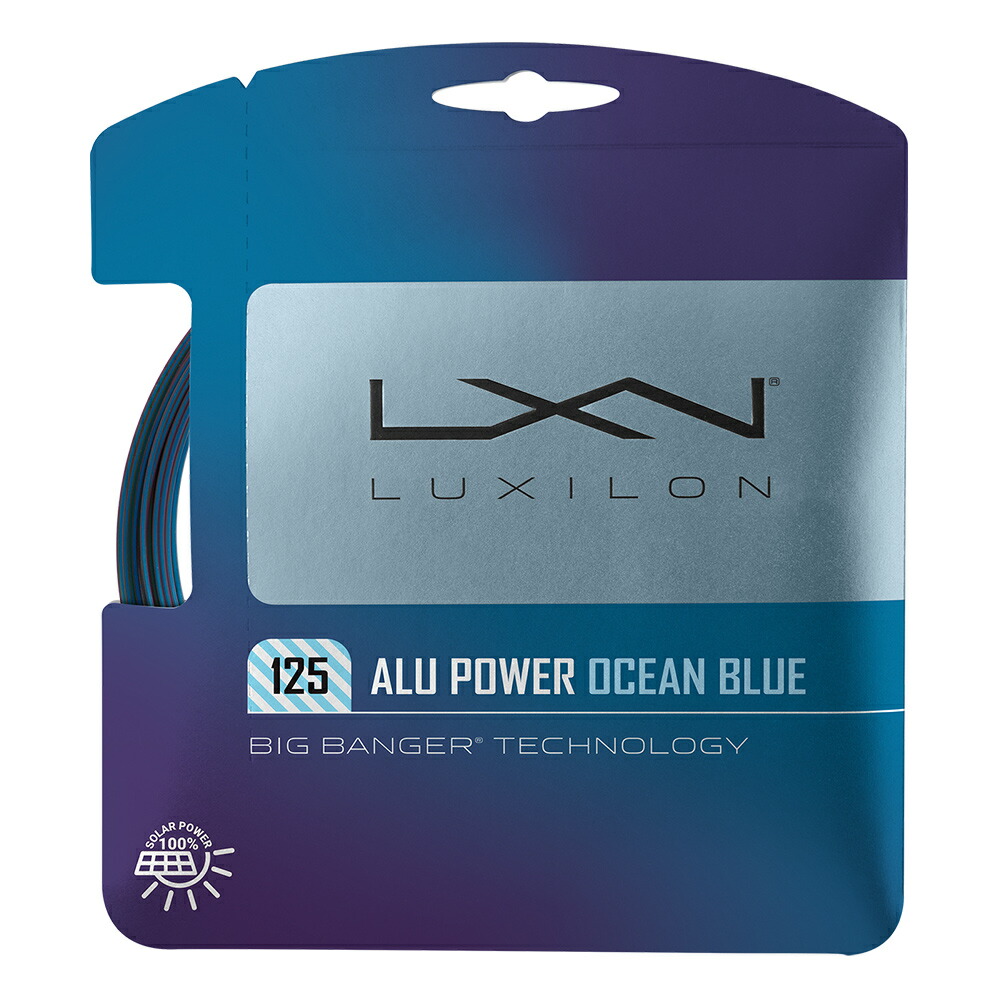 単張パッケージ品」ルキシロン(Luxilon) アルパワー ラフ ALUPOWER