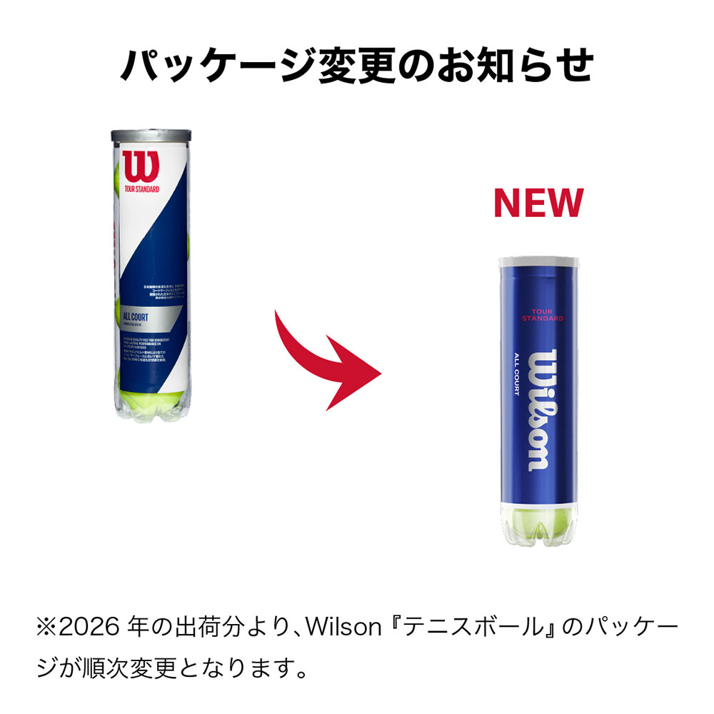 Wilson（ウイルソン） 「SDGsプロジェクト」Wilson TOUR STANDARD