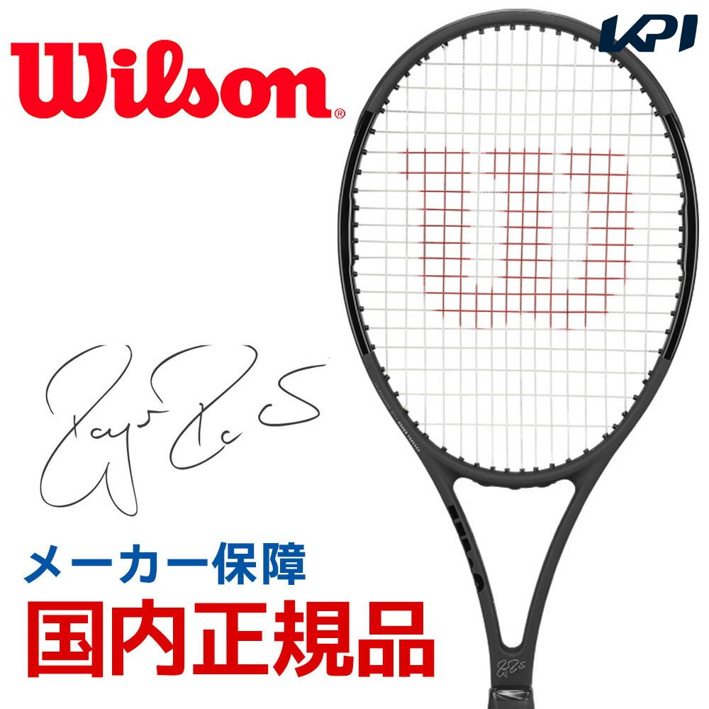 ウイルソン Wilson 硬式テニスラケット 2019 PRO STAFF RF97 