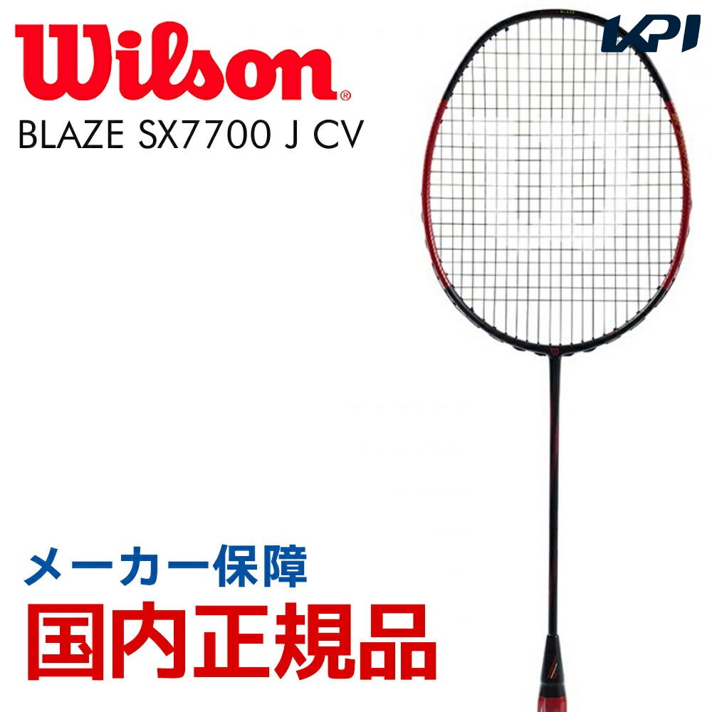 ウイルソン Wilson バドミントンラケット BLAZE SX 7700 J CV ブレイズ 