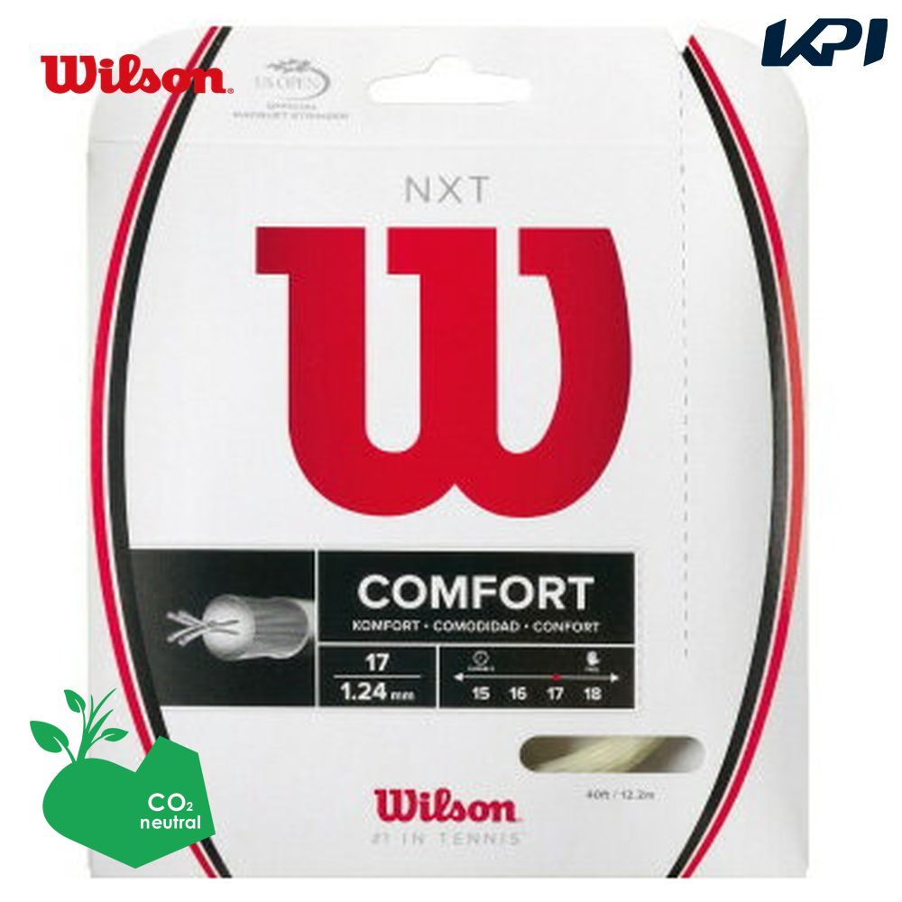 「ポスト投函便で送料無料」「SDGsプロジェクト」Wilson ウイルソン 「NXT 17 WRZ942900」硬式テニスストリング ガット｜kpi