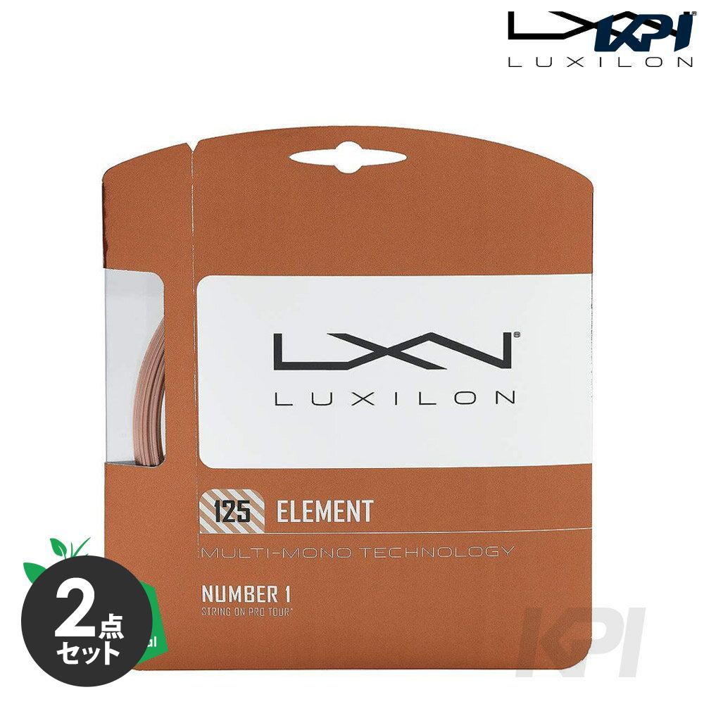 �u2�Z�b�g�v�w�����o�ׁx�uSDGs�v���W�F�N�g�v LUXILON ���L�V���� �uElement 1.25 WRZ990105�v�d���e�j�X�X�g�����O �K�b�g