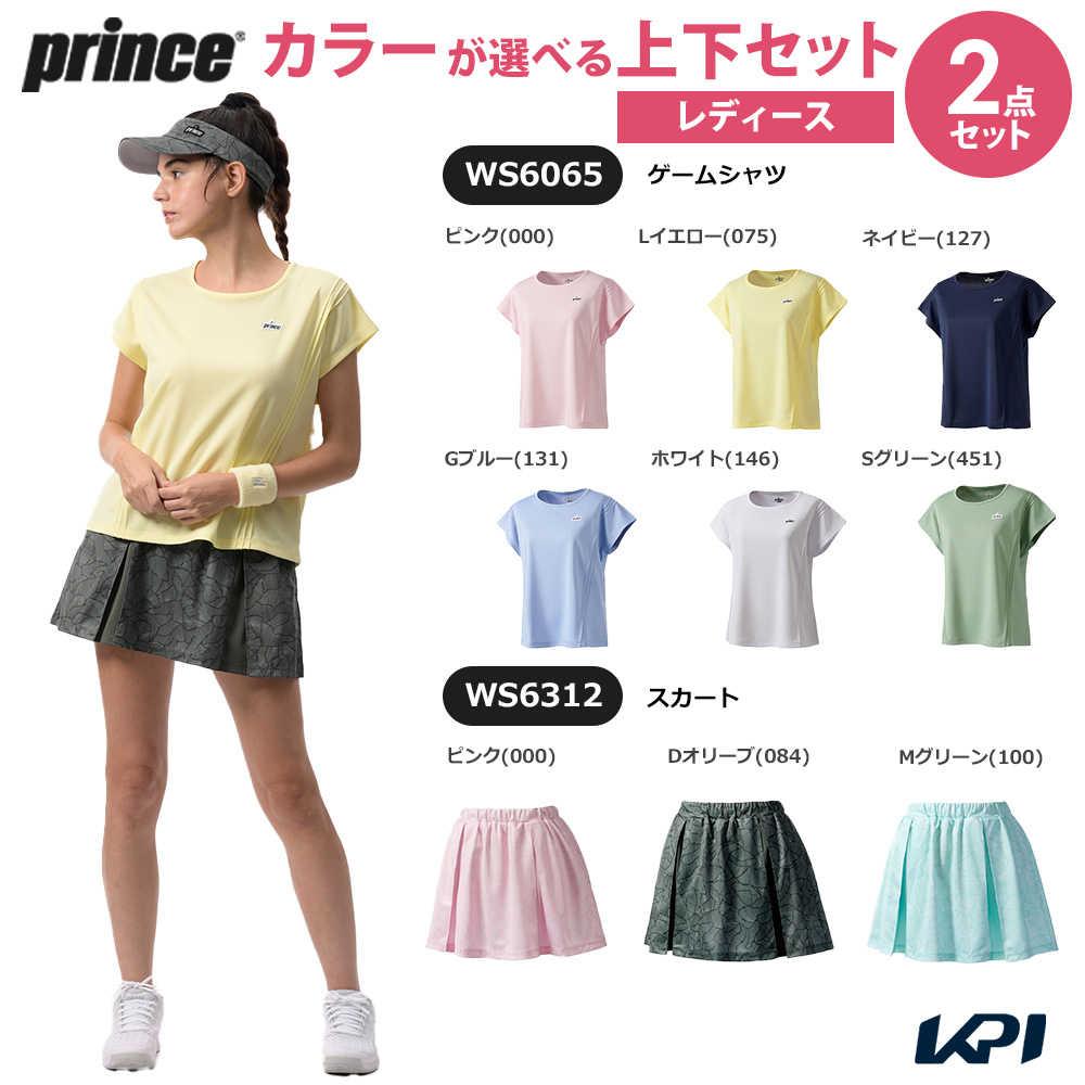 テニスウェアレディースまとめ売り テニスウェアレディースコレクション | ルコックスポルティフ公式
