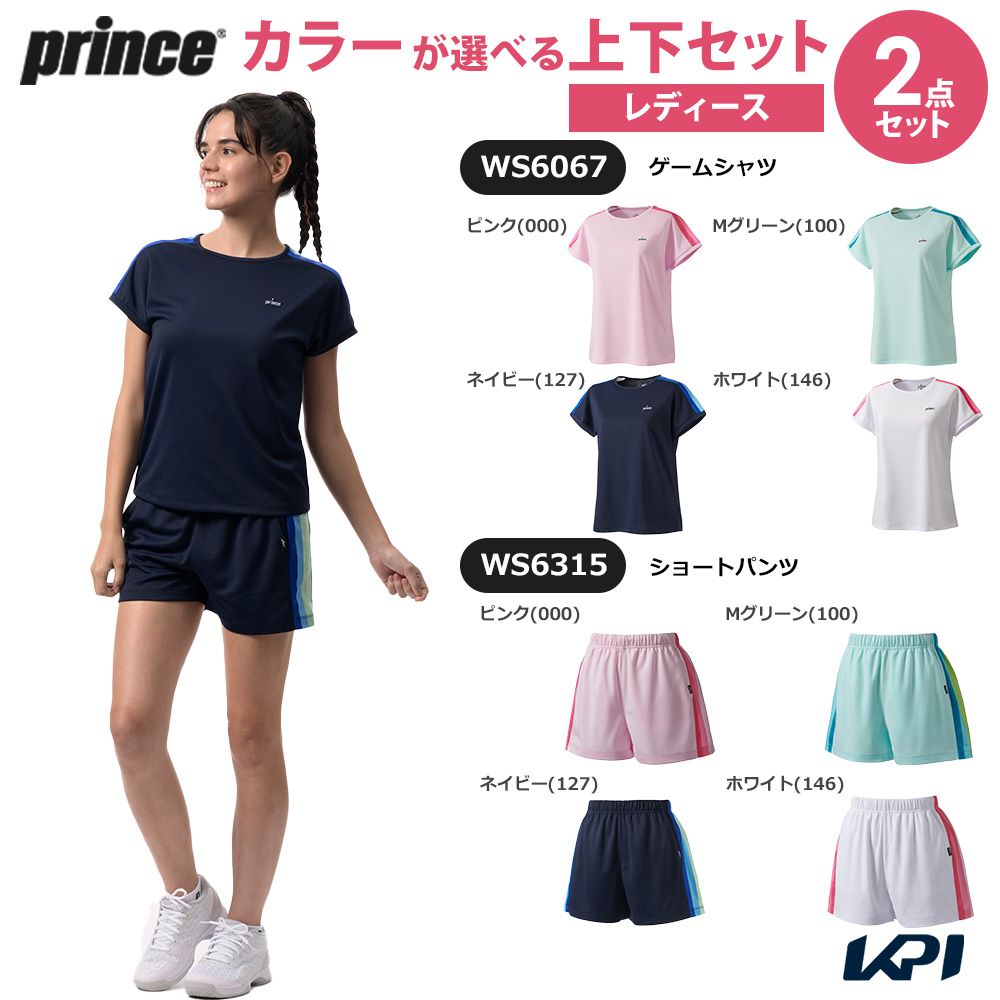 Prince（プリンス） テニスウェア レディース 「上下セット」ゲーム