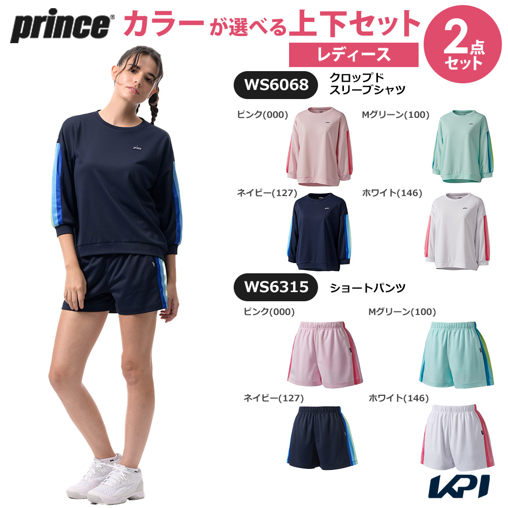 Prince テニスウェアセット (ジャケット・Tシャツ・ショートパンツ) プリンス ショートパンツ テニスウェアレディース」の人気商品一覧