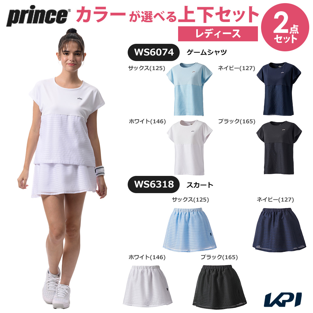Prince（プリンス） テニスウェア レディース 「上下セット」ゲーム