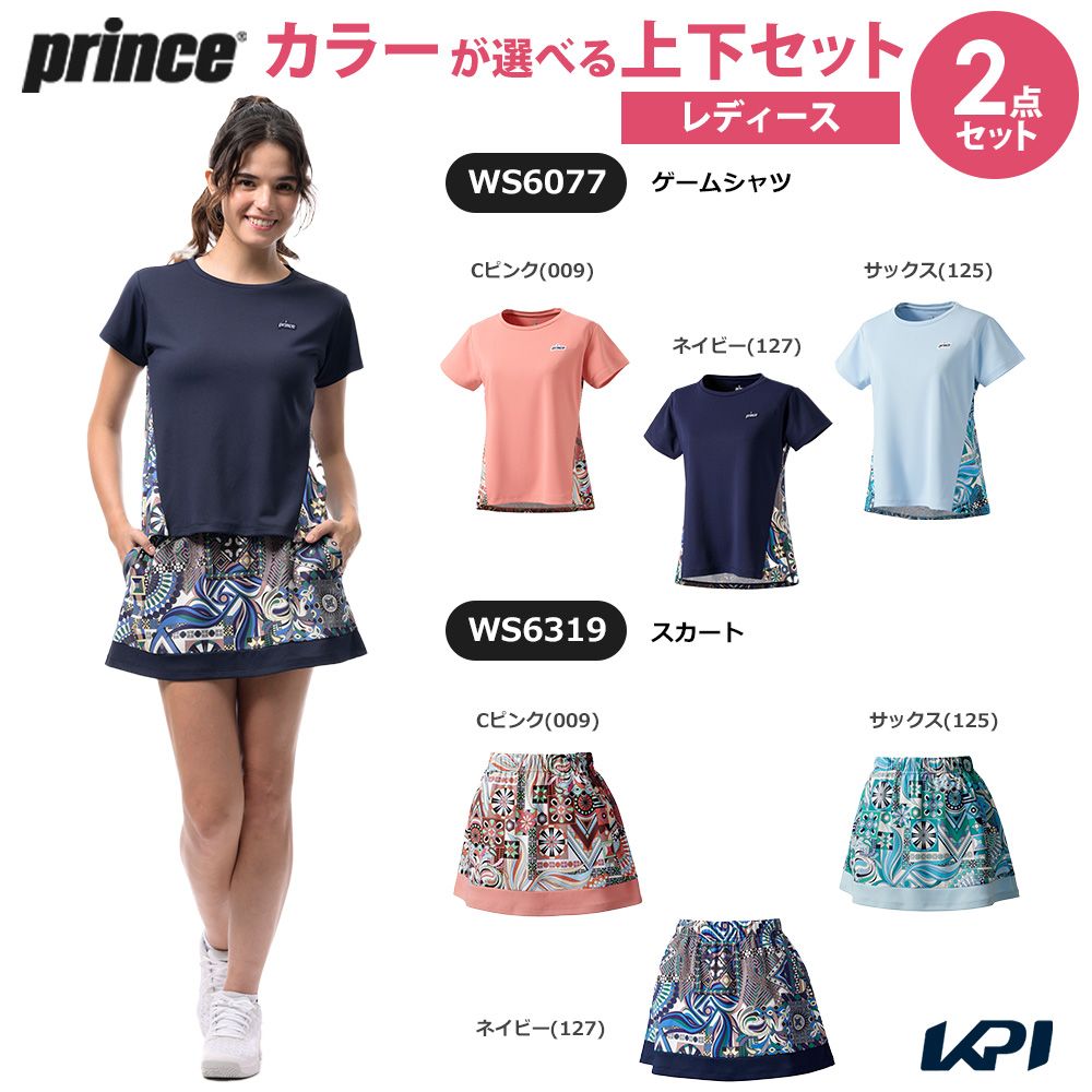 Prince（プリンス） テニスウェア レディース 「上下セット」ゲーム