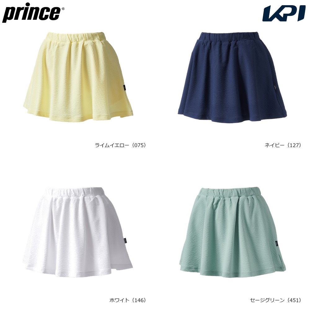 Prince（プリンス） テニスウェア レディース スカート WS6313 2026SS