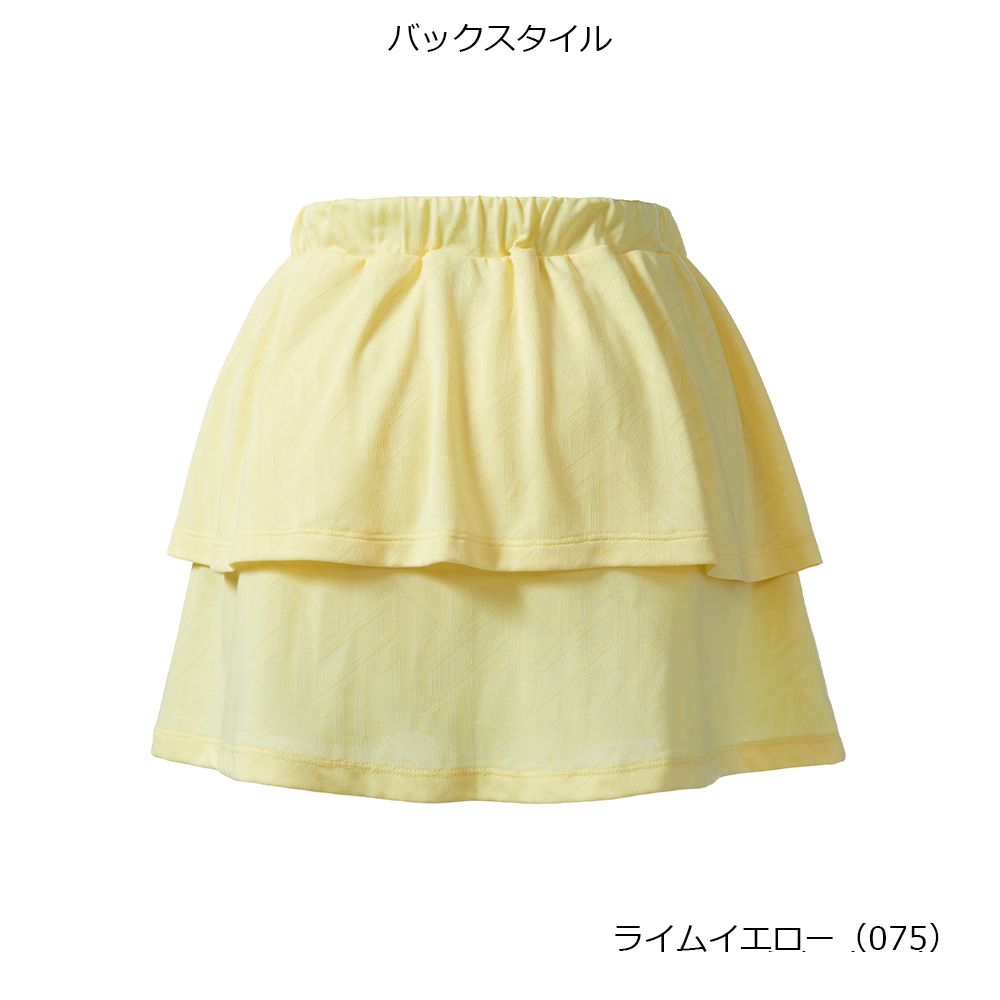 スコート（色：イエロー系）｜ウエア｜テニス｜スポーツ おすすめ人気