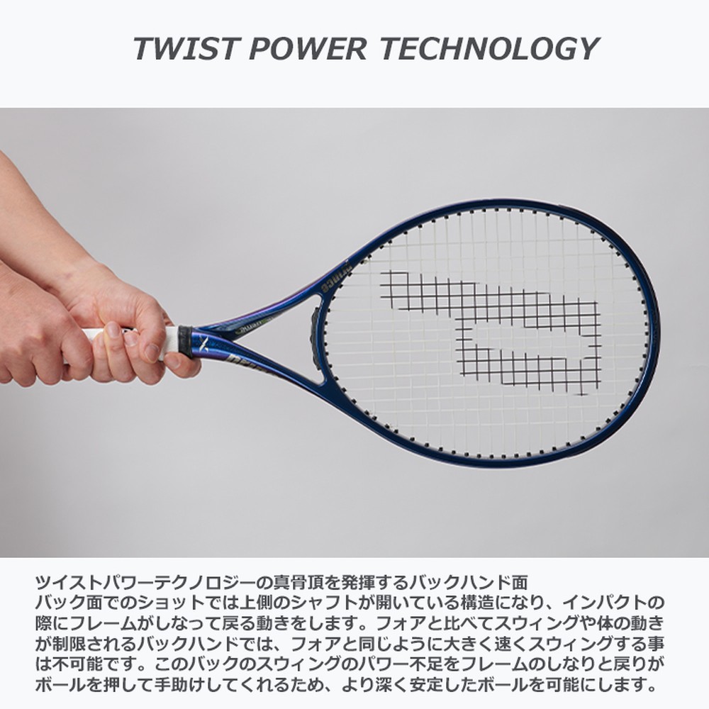 プリンス Prince 硬式テニスラケット X 100 エックス 100 左利き用