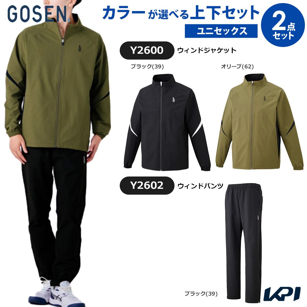 GOSEN（ゴーセン） 「上下セット」ゴーセン テニスウェア ユニセックス