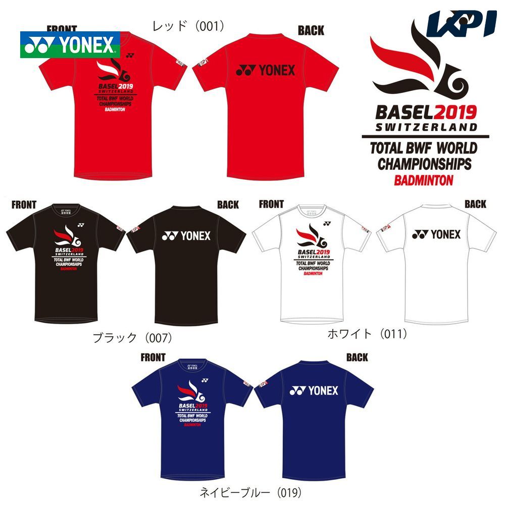 YONEX 『即日出荷』ヨネックス バドミントンウェア ユニセックス