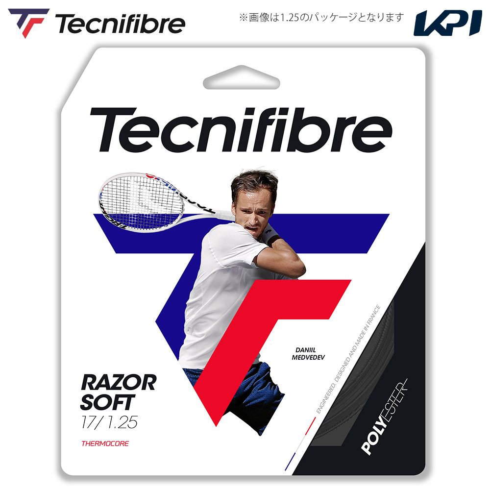 テクニファイバー Tecnifibre テニスガット・ストリング  RAZOR SOFT 120 レーザーソフト 120 単張 04GRAS120N  『即日出荷』｜kpi24