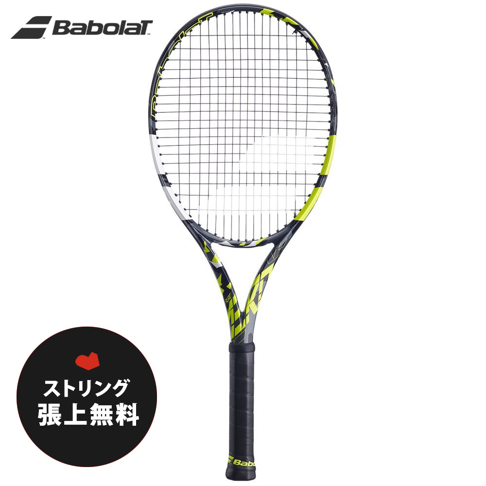 人気ショップBabolat ピュアアエロ2022 G2国内正規品 ソフトケース・保証書付き ラケット(硬式用)