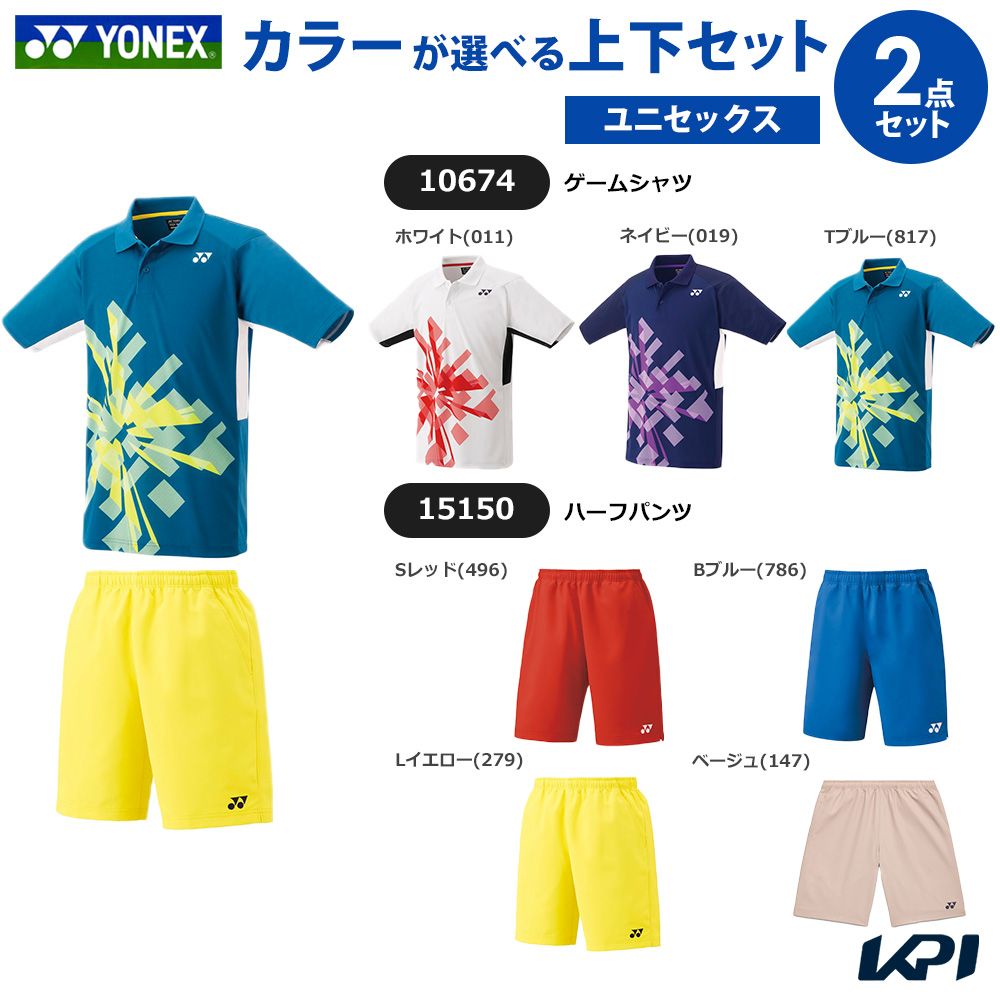 YONEX（ヨネックス） 「上下セット」ヨネックス テニスウェア ユニ