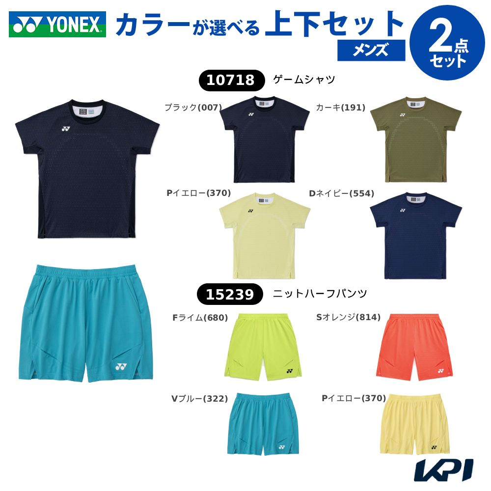 ヨネックス テニスウェアメンズ パンツ」の人気商品一覧・価格比較