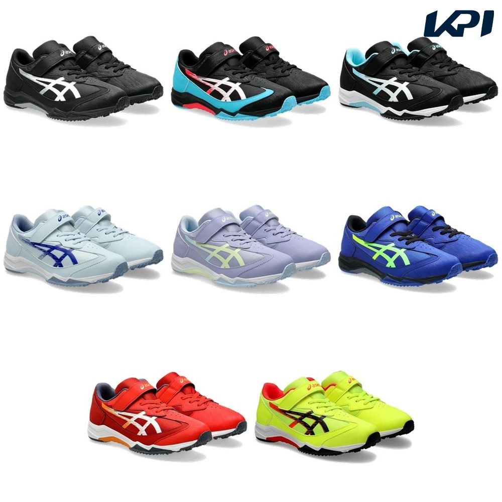 アシックス asics ウォーキングシューズ ジュニア LAZERBEAM レーザービーム SJ-MG 1154A183｜KPI24