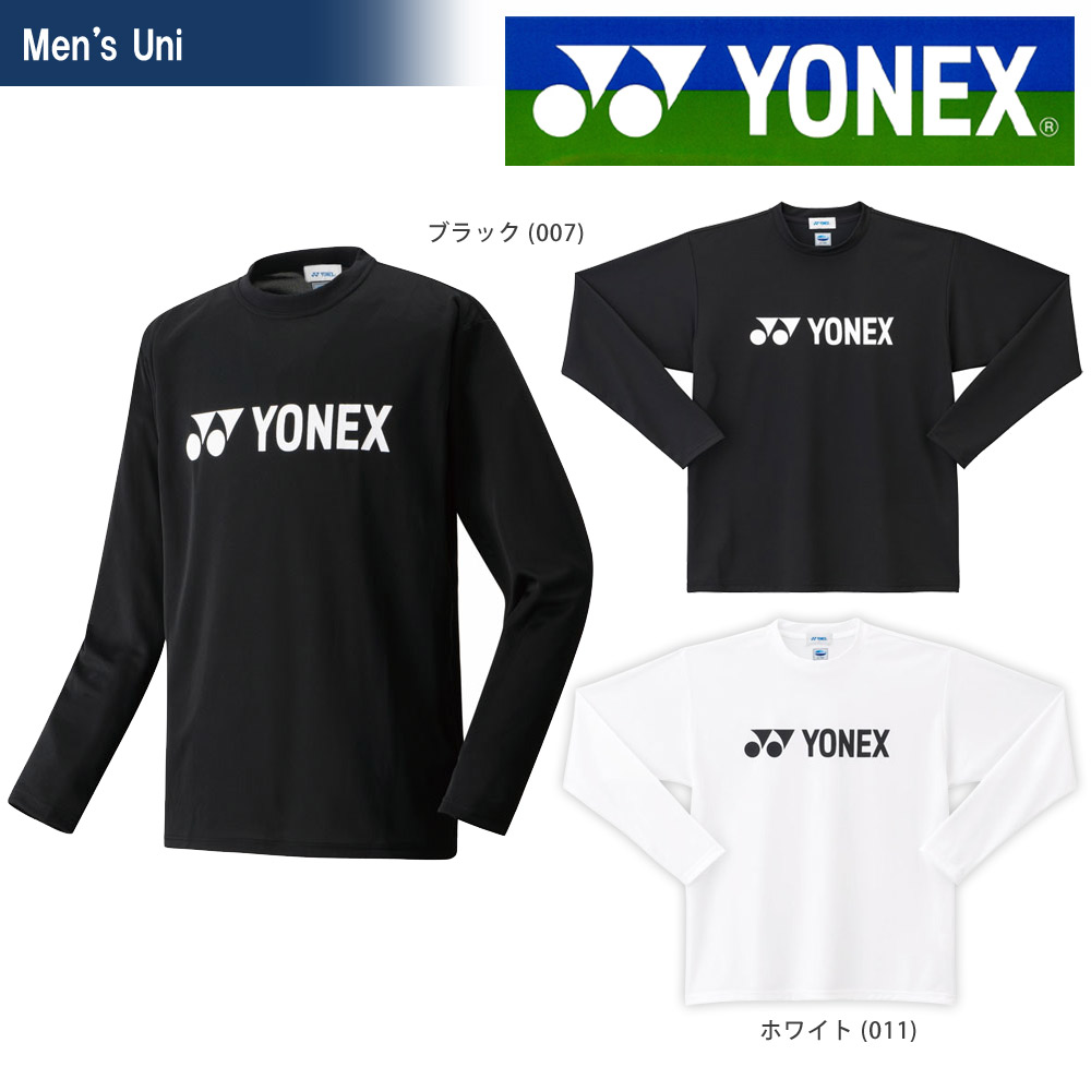 「ポスト投函便で送料無料」YONEX ヨネックス 「Uni ロングスリーブTシャツ 16158」スポーツウェア｜kpi24