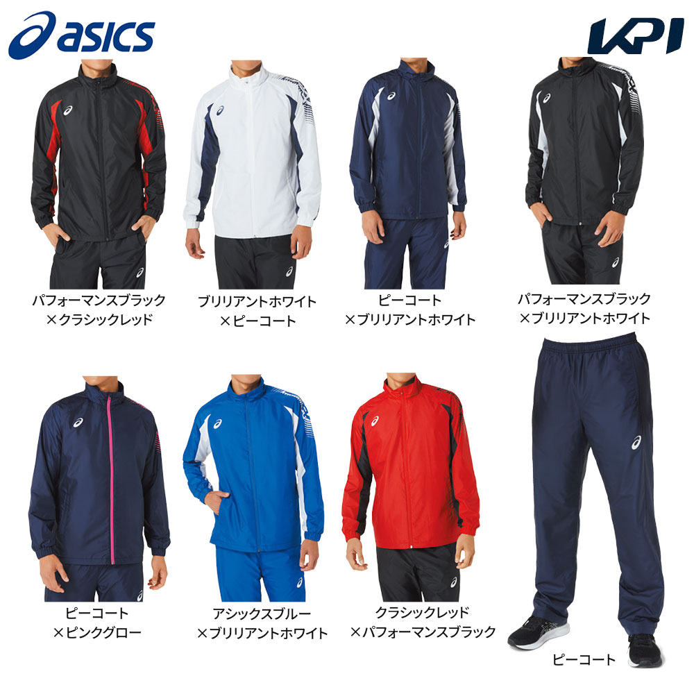 アシックス asics マルチSPウェア メンズ   「上下セット」裏トリコットウインドブレーカージャケット 2031D535＋パンツ2031D536 ピーコート 2022SS