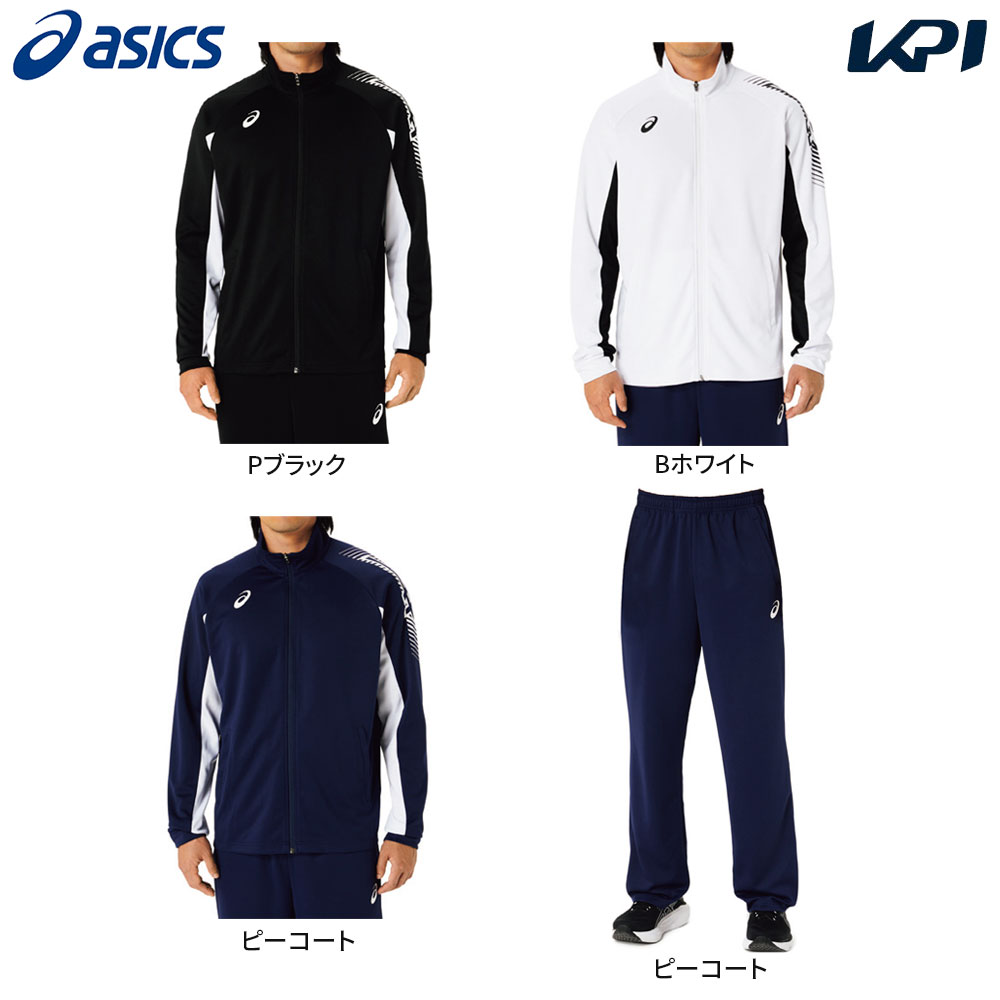 アシックス asics マルチSPウェア メンズ   「上下セット」TEAM C DRY TRAINING JKT 2031D929＋パンツ2031D930 2031D929-D930-400 2023SS｜kpi24