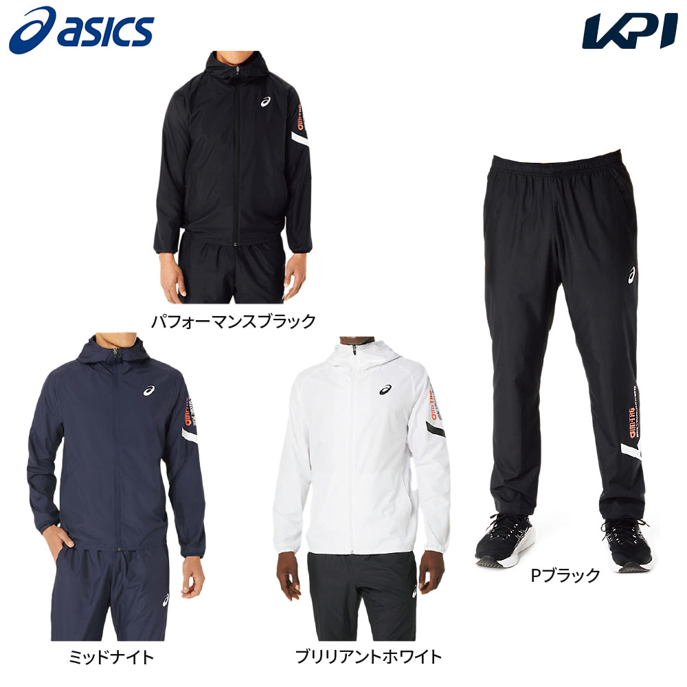 アシックス asics マルチSPウェア メンズ   「上下セット」A-I-Mウインドブレーカージャケット 2031E256＋パンツ2031E257 Pブラック  2031E256-E257-001 2023FW