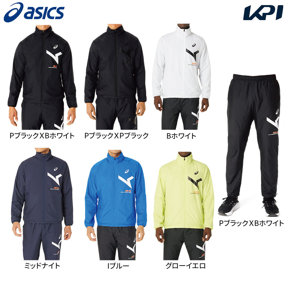 アシックス asics マルチSPウェア メンズ   「上下セット」A-I-Mウインドブレーカージャケット 2031E272＋パンツ2031E273 2031E272-E273-001 2023FW