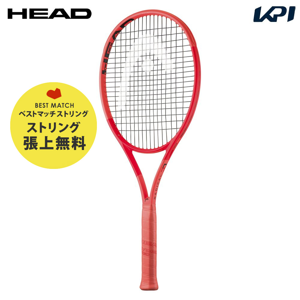 �u�x�X�g�}�b�`�X�g�����O�Œ���グ�����v�w�b�h HEAD �d���e�j�X���P�b�g Radical TEAM L 2025 ���W�J�� �`�[�� �G�� 231035
