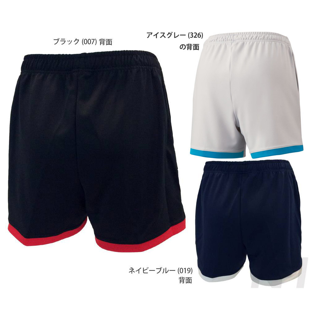 YONEX（ヨネックス） 『即日出荷』YONEX 「Ladies レディース ベリー