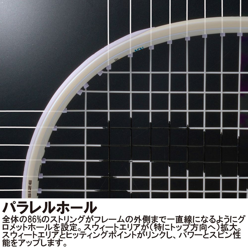 Prince（プリンス） テニスラケット EMBLEM 120 SAKURA エンブレム 120
