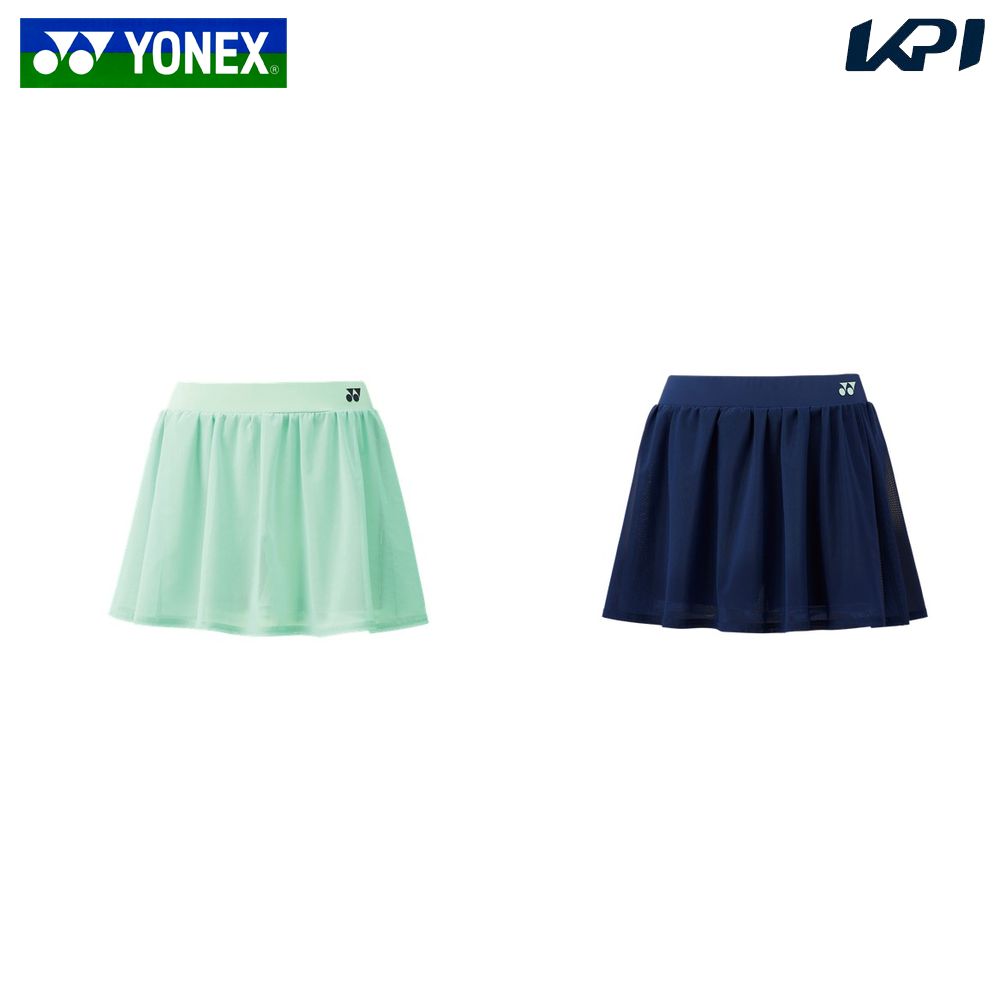 ヨネックス YONEX テニスウェア レディース   スカート インナースパッツ付  26147 2025SS