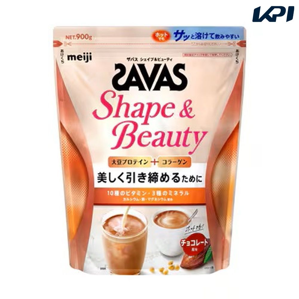 ダイエットサプリ SAVAS Shape & Beauty 920g 楽天市場】【1食】ザバス フォーウーマン シェイプ&ビューティ